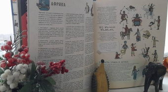 Сандра Лоуренс: Герои мифов и легенд. Энциклопедия тайн с загадочным квестом