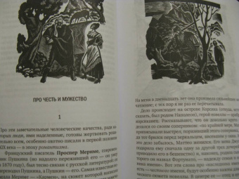 Мариэтта Чудакова: Не для взрослых