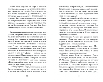 Анжелика Москвитина: Лилит