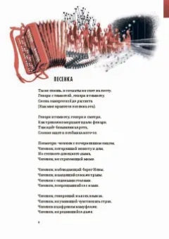 Александр Пелевин: Красное, чёрное, белое и нечто совершенно иное