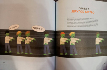 Леонид Кочетков: Секретные объекты под землёй