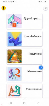 Анна Леонтьева: Я верю, что тебе больно! Подростки в пограничных состояниях