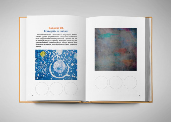 Анна Быкова: Как подружить детей с эмоциями. Советы "ленивой мамы"