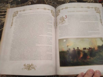 Сергей Худеков: Иллюстрированная история танца