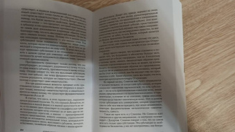 Гейдар Джемаль: Новая теология. Избранные лекции
