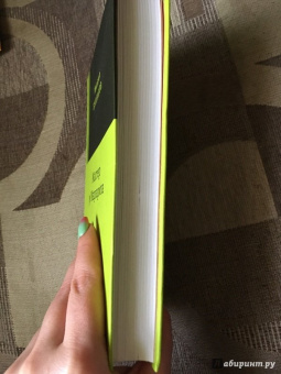 Михаил Булгаков: Мастер и Маргарита