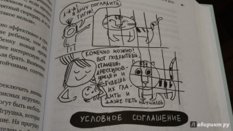 Анна Быкова: Секреты спокойствия "ленивой мамы"