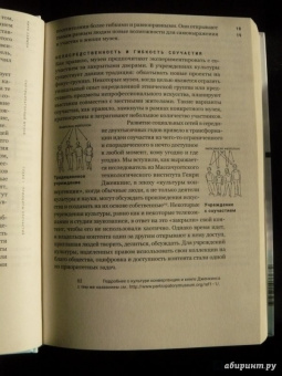 Нина Саймон: Партиципаторный музей