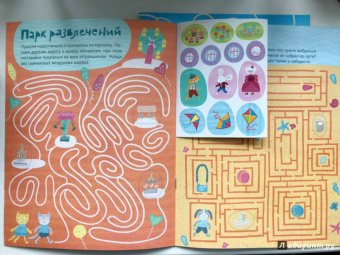 Ходилки-бродилки для девочек