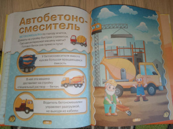Богуш, Федорова: Техника 4D