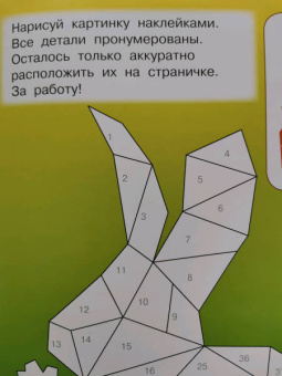 Звери и зверята