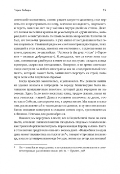 Сяньлинь Цзи: Душой уносясь на тысячу ли…