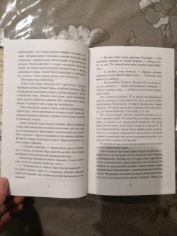 Джессика Клусс: Дом драконов