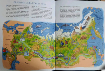 Ольга Колпакова: От Урала до Тихого океана