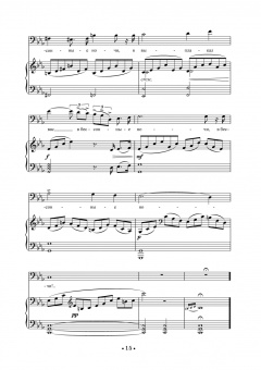 Хрестоматия для баритона и баса. Музыкальное училище. III-IV курсы. Ноты