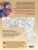 Норибль: Японская демонология. Раскрашиваем сказки и легенды народов мира