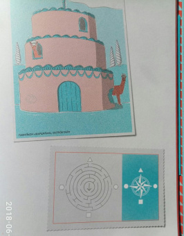 Фрил, Фрил: Остров Тайн. Невероятная детективная история