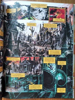 Пат Миллс: Реквием. Рыцарь-вампир. Том 3. битва драконов. Клуб адского пламени