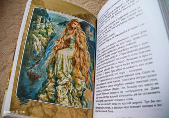 Софья Прокофьева: Великие легенды Европы