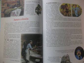 Светлана Лаврова: Занимательная химия