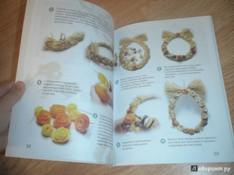 Алена Верхола: Чудеса из природных материалов. Делаем вместе с мамой