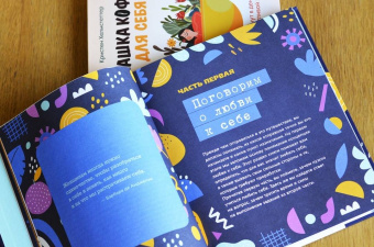 Мэган Логан: Ты совершенство. Просто еще не знаешь об этом