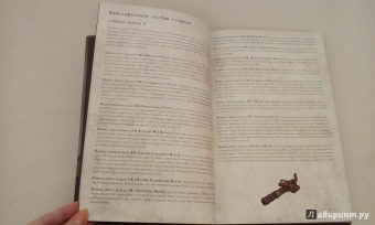 Андрей Дуксин: SCP Foundation. Secure. Contain. Protect. Книга 1