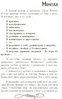 Огненко, Щанникова: Мужчина и Женщина. Сила притяжения (+ набор из 36 открыток)