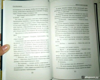 Ольга Валентеева: Время не знает жалости