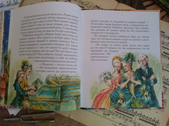 Марина Дробкова: Моцарт и вьюрок