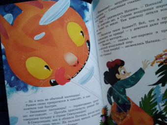 Надежда Щербакова: А море летает!