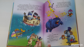 Виктор Лясковский: Веселые качели