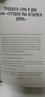 Дима Зицер: Отношения. Между мною и тобой