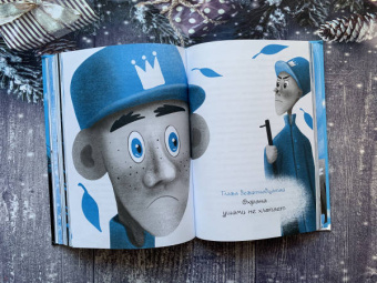 Анна Игнатова: Принцесса Торнада