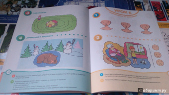 Ольга Земцова: Развивай-ка (5-6 лет) с наклейками