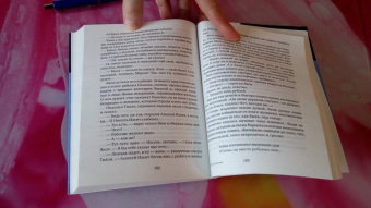 Максим Горький: Дело Артамоновых