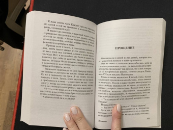 Ги Мопассан: Страсть