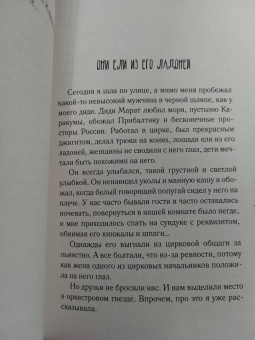 Жанар Кусаинова: Мой папа курит только "Беломор"
