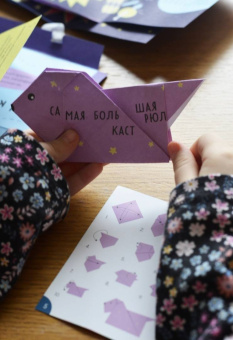 Квест "Космическая станция"