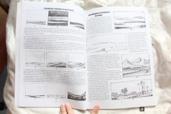 Джек Хамм: Как рисовать пейзаж