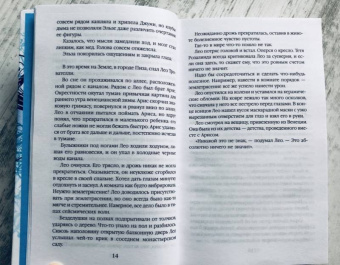 Гвендолин Клэр: Чернила, железо и стекло