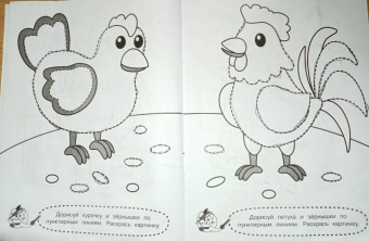 Я рисую по пунктирным линиям