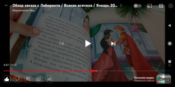 Крупные буквы. Волшебные сказки