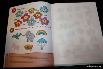 Ольга Земцова: Почитай-ка 4-5 лет