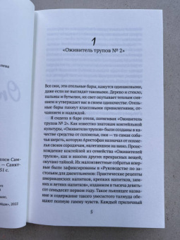 Челси Саммерс: Определенно голодна