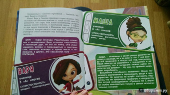 Олег Рой: Заколдованные куклы