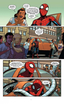 Человек-Паук. Запутанная паутина