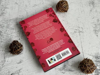 Зорайда Кордова: Наследие Божественной Орхидеи