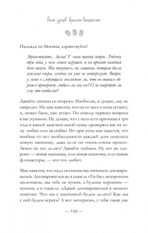 Дима Зицер: После уроков. Классное внеклассное
