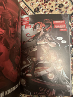 Скотт Лобделл: Красный Колпак и Изгои. Книга 1. Темная Троица. Кто такая Артемида?